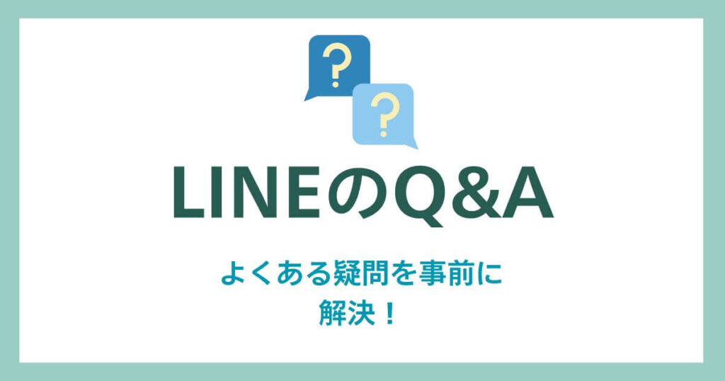 Q&A on line