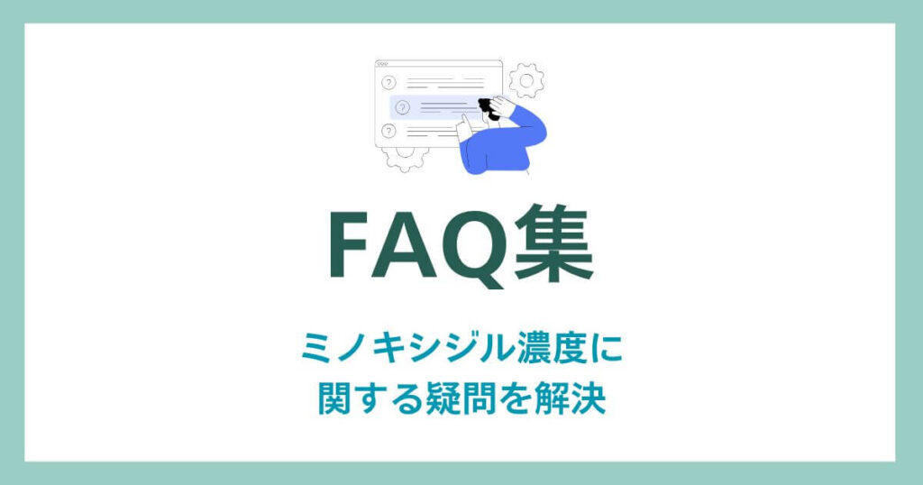 FAQs